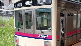 京王7000系2+2の4両編成 多摩動物公園駅