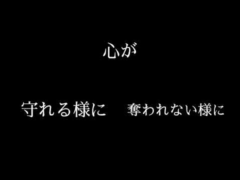 ロウワー 文字pv