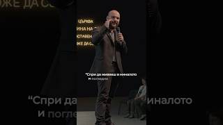 Пастор Симеон Симеонов #plovdivchurch #проповеди #хваление #вяра #бог #молитва