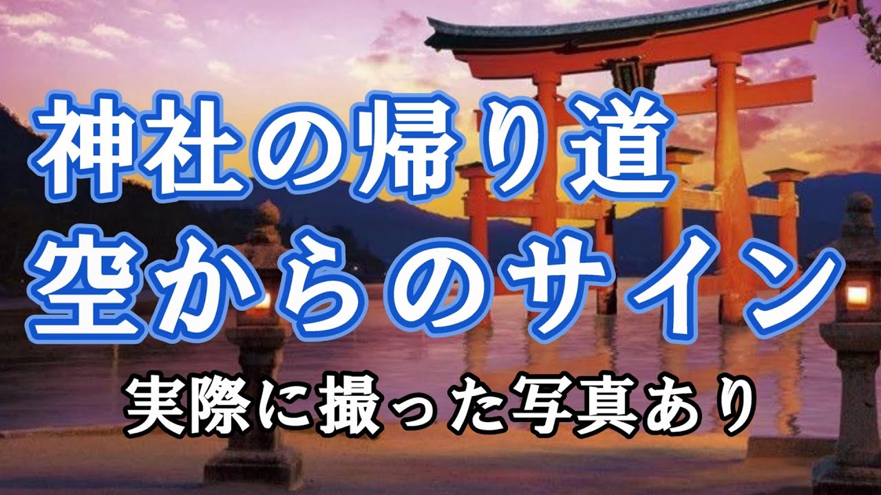 静かな祝福を感じた日そのまま進んでいいと言われた気がした日