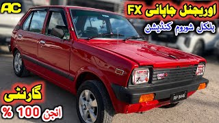 Antique Japani Suzuki Fx Vip Condition | Fx Car For Sale 2026 | Modified Suzuki Fx Car