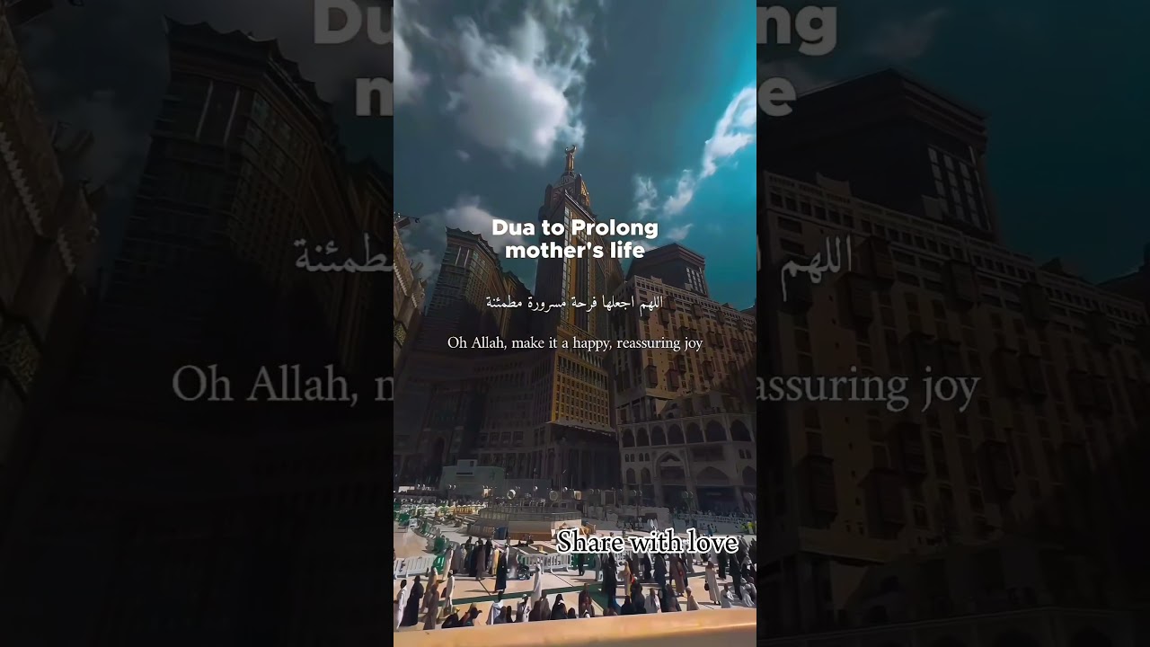 Powerful Dua For Mother's Health