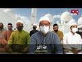 Takbir Raya Harakah