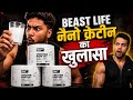 Beastlife creatine nano 400