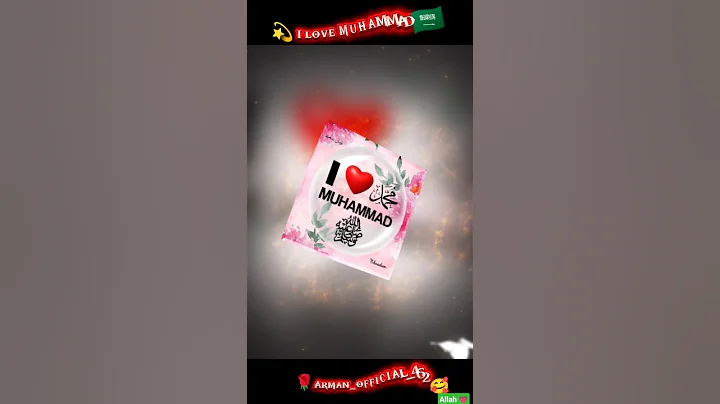 🌹i love Muhammad🇸🇦 #allah #allahuakbar #shorts #shortvideos #viralvideos #instagram #viral #jai