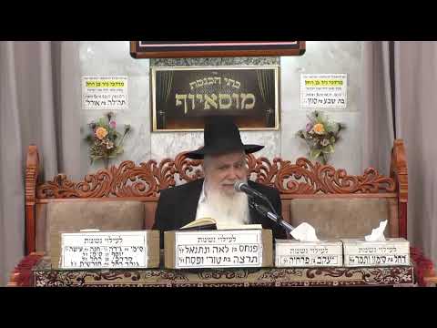 הרב ישראל לוגאסי    •  עשרת ימי תשובה