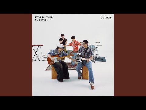 คอร์ดเพลง สับสนวุ่นวาย (Outside)