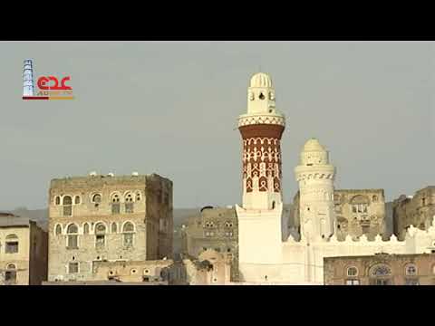 فيلم قصير عن محافظة إب
