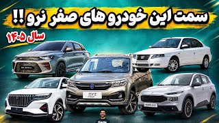 ⚠️ DO NOT Buy These Brand-New Cars in 2026! | The Worst Cars on the Market! (You’ll Regret It!)