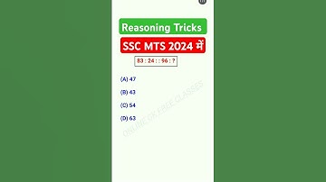 Reasoning tricks | ssc mts 2024 reasoning class ssc mts reasoning practice set #ssc #mts #shorts 4k