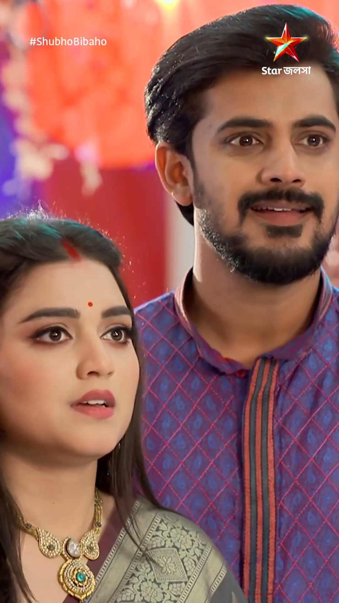 #shorts শুভ বিবাহ