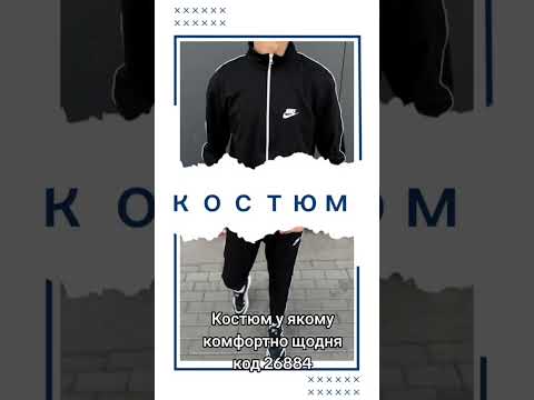 Костюм Nike спортивный мужской весенний осенний кофта штаны найк черный, видео 1