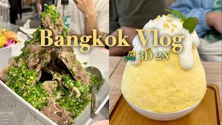 3D 2N Bangkok Travel Vlog  | Weekend Trip | Budget | What I eat in Thailand