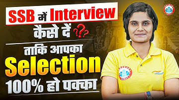 NDA SSB Interview Preparation | Foundation Course | How to Crack SSB Interview for 100% Selection