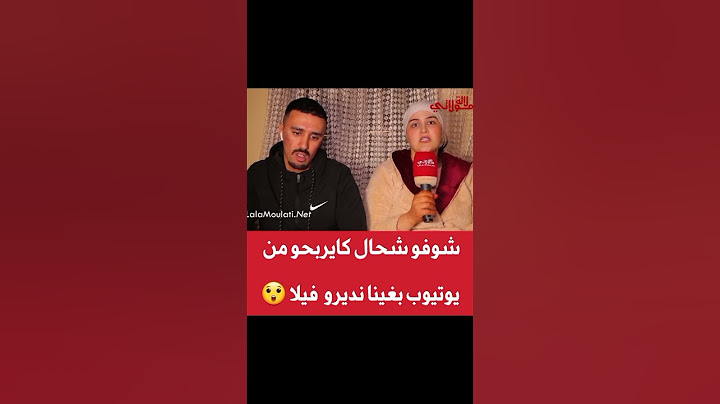 مسلسل من فم السبع : الحلقة - 4