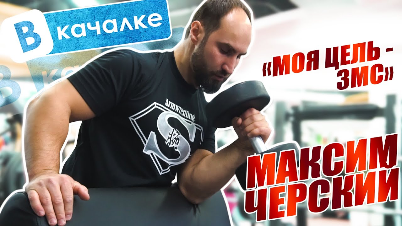 Фар россии армрестлинг