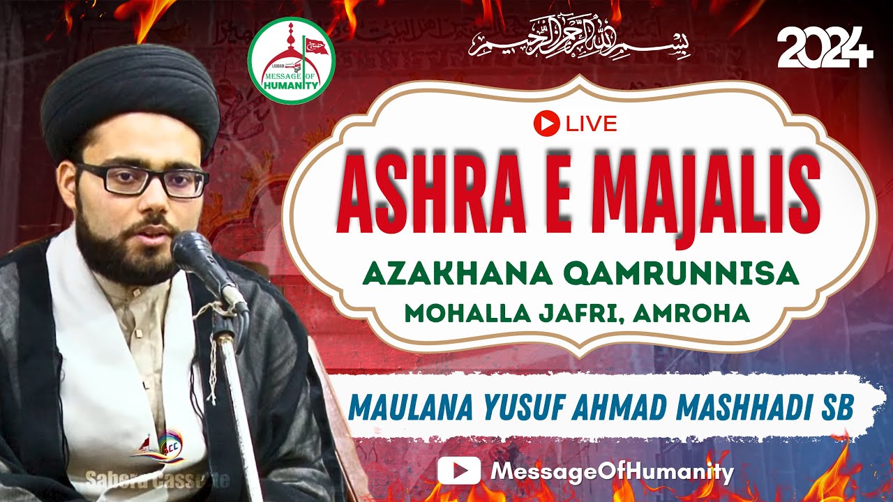 🔴Live | Majlis 07 | Mohalla Jafri Amroha | Maulana Yusuf Ahmad Mashhadi Sb | MessageOfHumanity