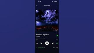 Kerosene - Sped Up (fam0uz edition)