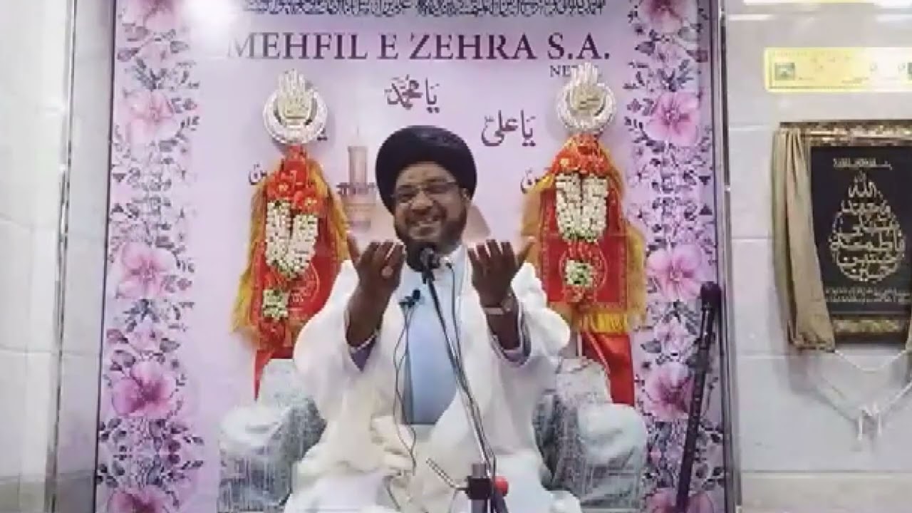 JASHNE WILADAT E IMAM ALI RAZA a.s By Maulana Syed Zaki Hasan Sahab