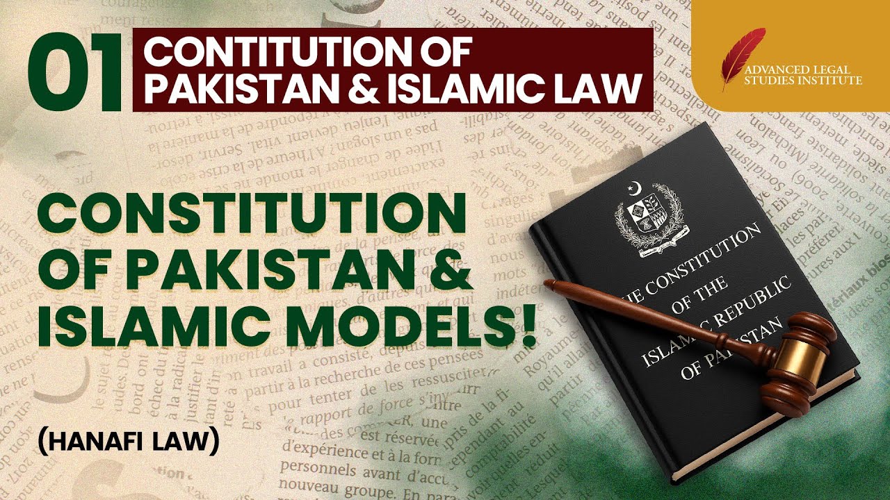 Constitution of Pakistan and Islamic Models | Constitution of Pakistan and Islamic Law #1 | ALSI