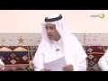 احد قصائد بن زويبن أ مساعد المعمري 