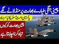 China Has Deployed Stealth J-20 Jets Against Indian Rafales Near Ladakh  | Khoji TV