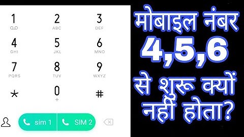 Mobile Number 6,7,8,9 Se Hi Shuru Kyun Hota Hai? - Telecom Numbering Explained #bgfacts #mobile