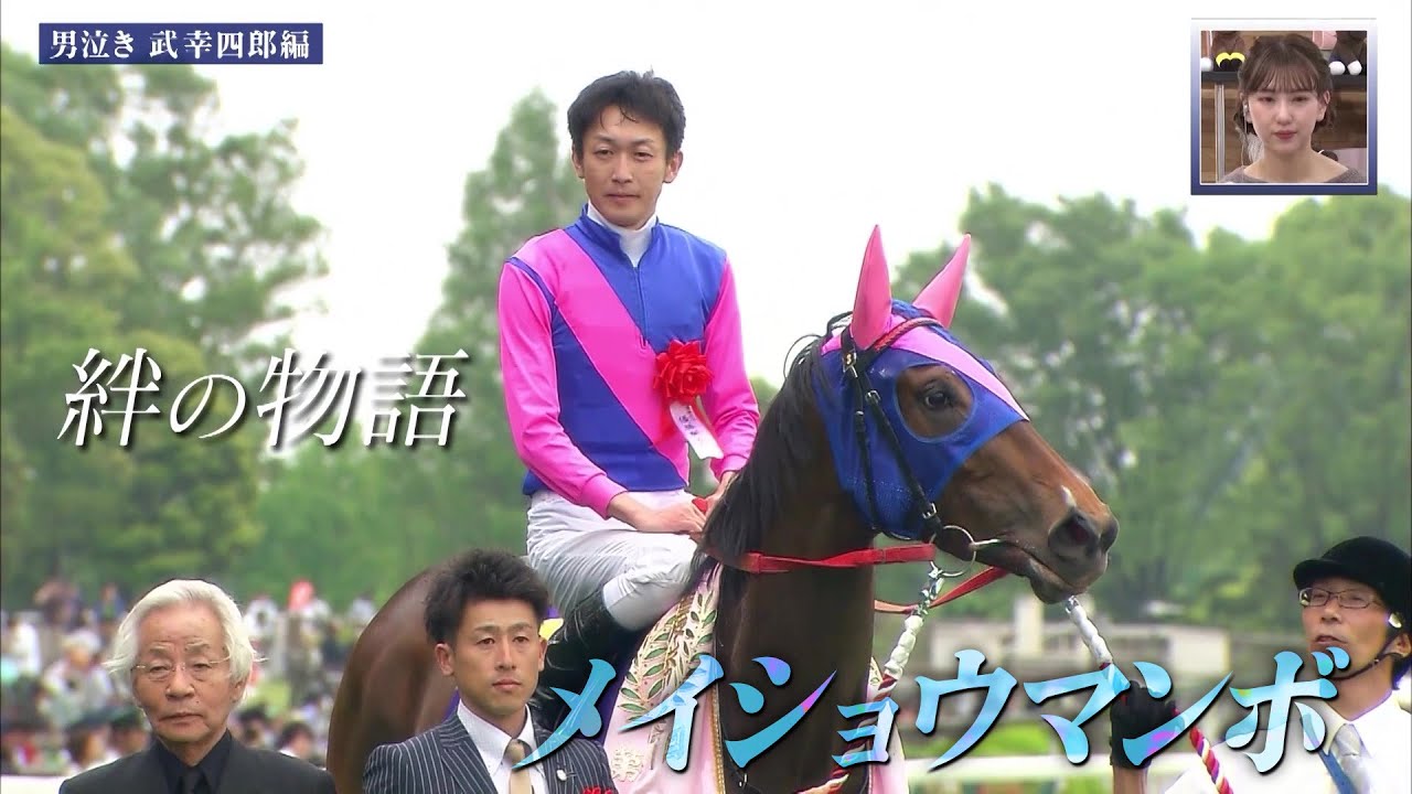 第54回 桜花賞 オグリローマン - YouTube