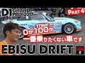 2017 D1 Rd.5 & 6 "EBISU DRIFT" Part.4