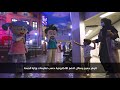 KidZania Jeddah Is Back 