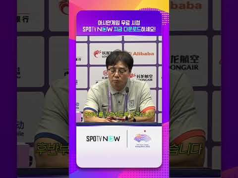 그쪽도 홍감독님을 아세요?