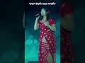 Richa Ba's live function🤍#viral#zubeengarg#assamesesong#liveconcert#liveshow#love#nostalgia#function