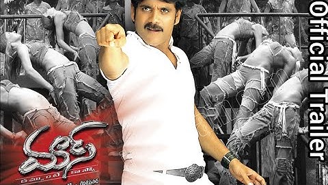 MASS Telugu Movie Trailer | Akkineni Nagarjuna, Jyothika, Sunil | Raghava Lawrence | DSP