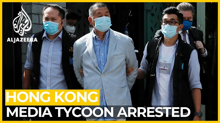 Hong Kong media tycoon arrested, newspaper raided - DayDayNews