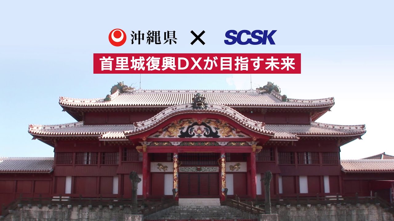 プロジェクト - Business Design Hub OKINAWA