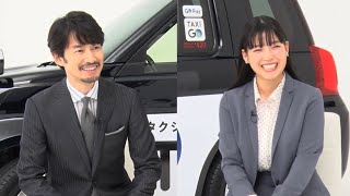 竹野内豊 共演女優に褒められ ハハッ Cm タクシーアプリgo 竹野内豊 石井杏奈 Youtube