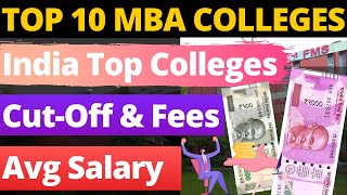 Top 10 MBA Colleges In India | India's Top MBA Colleges Fee, Cutoff & Average Salary