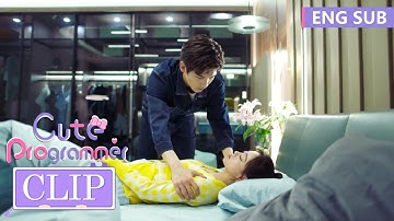 霸总心疼陆漓，直接公主抱把陆漓抱上床！|《程序员那么可爱 Cute Programmer》精彩片段 EP16 (ENG SUB)