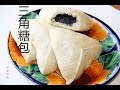 三角糖包(芝麻馅料最好吃) the pyramid sugar pocket（中文版）