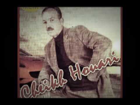 الشيخ الهواري ولد الشلف