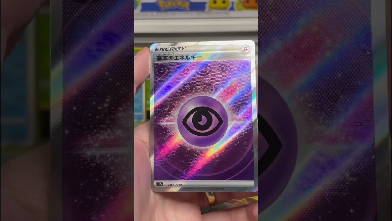 【6枚セット】あくエネルギー　VS 特殊エネルギー Why Neo Upper Energy is about to become the best Ace Spec