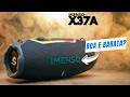 IMENSO X37A: Mudou Tudo? Veja Este Vídeo Antes de Comprar!