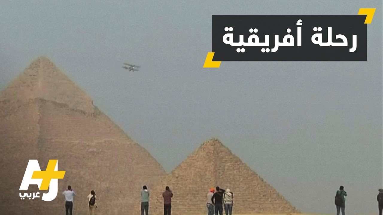 طائرات شراعية تحط في مصر