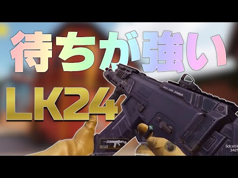この銃使いこなせる人おるん【CODモバイル】