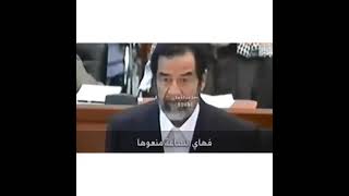 تعرف على مالم تعرفه من قبل كلام صدام