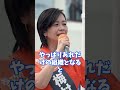 自民党は変わらない #参政党 #梅村みずほ