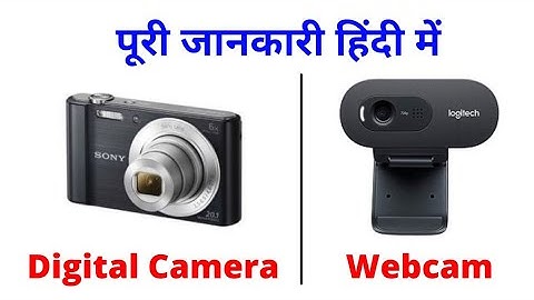 Digital Camera & Webcam | Computer Input Device | Computer Fundamentals | In Hindi