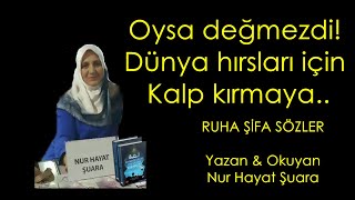 Oysa değmezdi! Dünya hırsları için  kalp kırmaya..RUHA ŞİFA SÖZLER |Yazan & Okuyan Nur Hayat Şuara