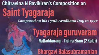 Ravikiran's | Composition on Saint Tyagaraja | Nattaikkuranji | Bhargavi Balasubramanian