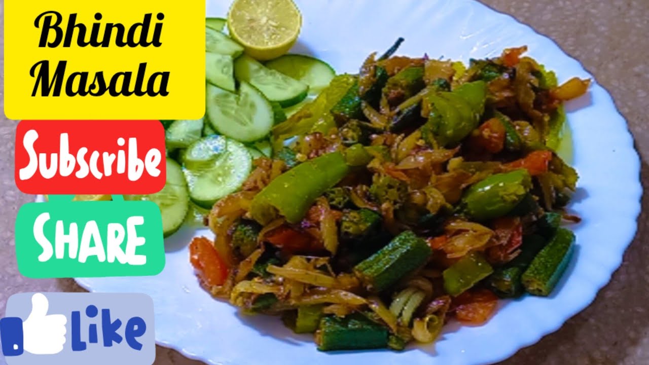 Bhindi Onion Masala Recipeبھنڈی مصالحہBhindi Masala Fry Recipe